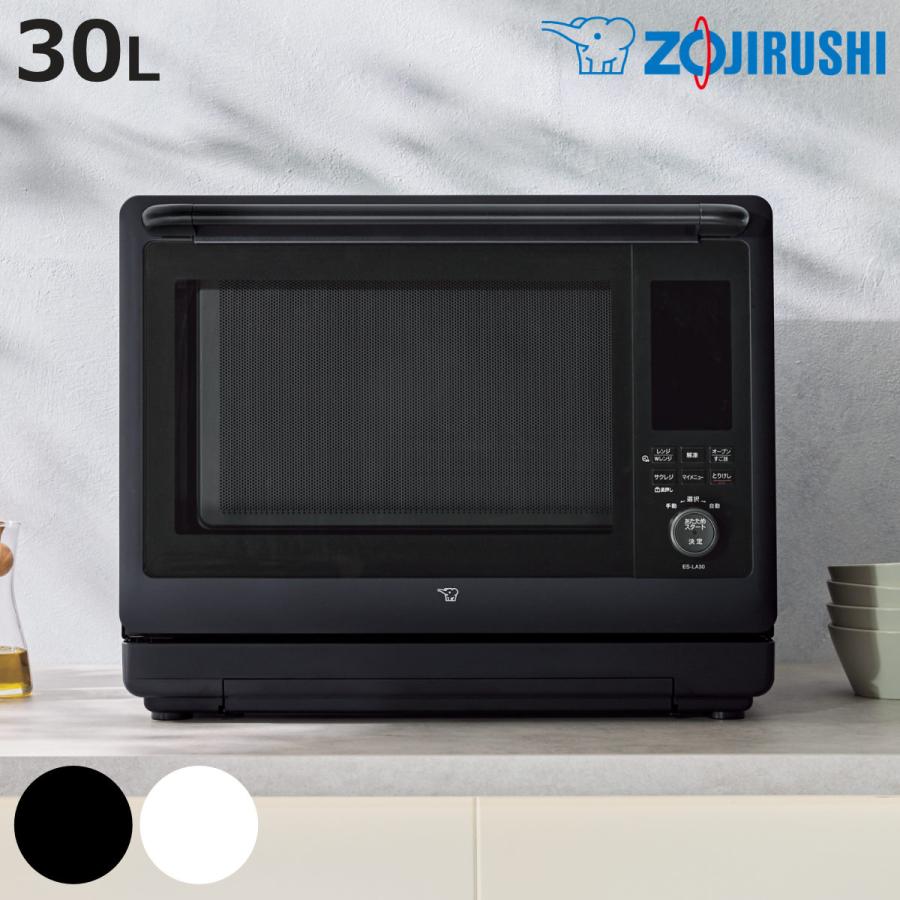 象印 オーブンレンジ エブリノ 30L 電子レンジ （ 象印マホービン オーブン レンジ フラット 大型 ）