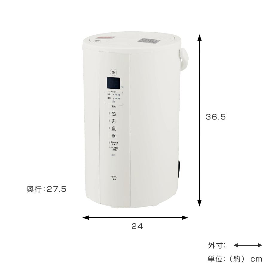 象印 加湿器 スチーム式 4L 弱モード搭載 広口容器 フィルター不要