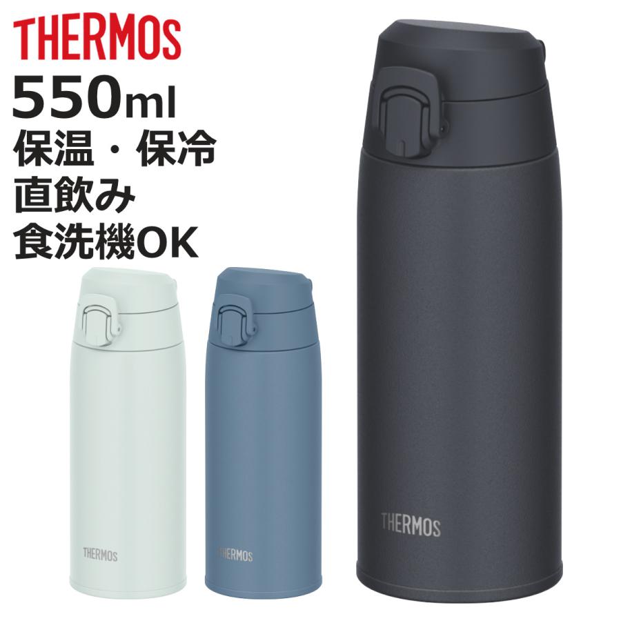 THERMOS（サーモス） 水筒 550ml 真空断熱ケータイマグ 食洗機対応 JPC