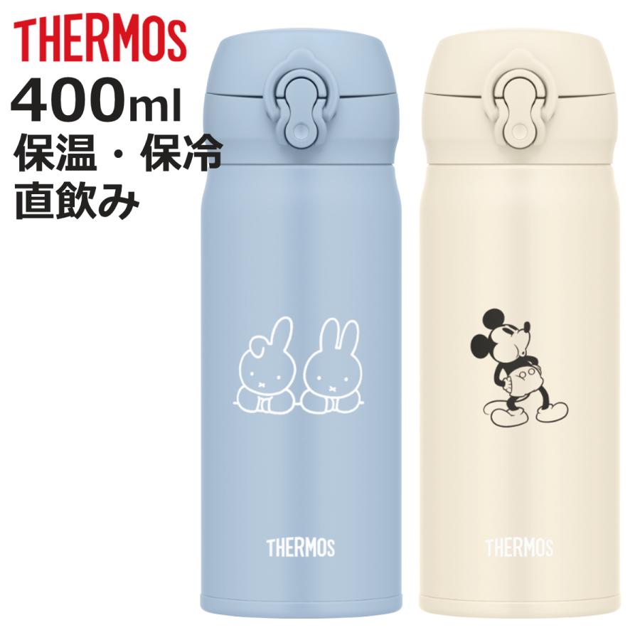 サーモス 水筒 400ml 真空断熱ケータイマグ ミッフィー ミッキー JNL-406B （ THERMOS 保温 保冷 軽量 ステンレスボトル ワンタッチ マグボトル ）