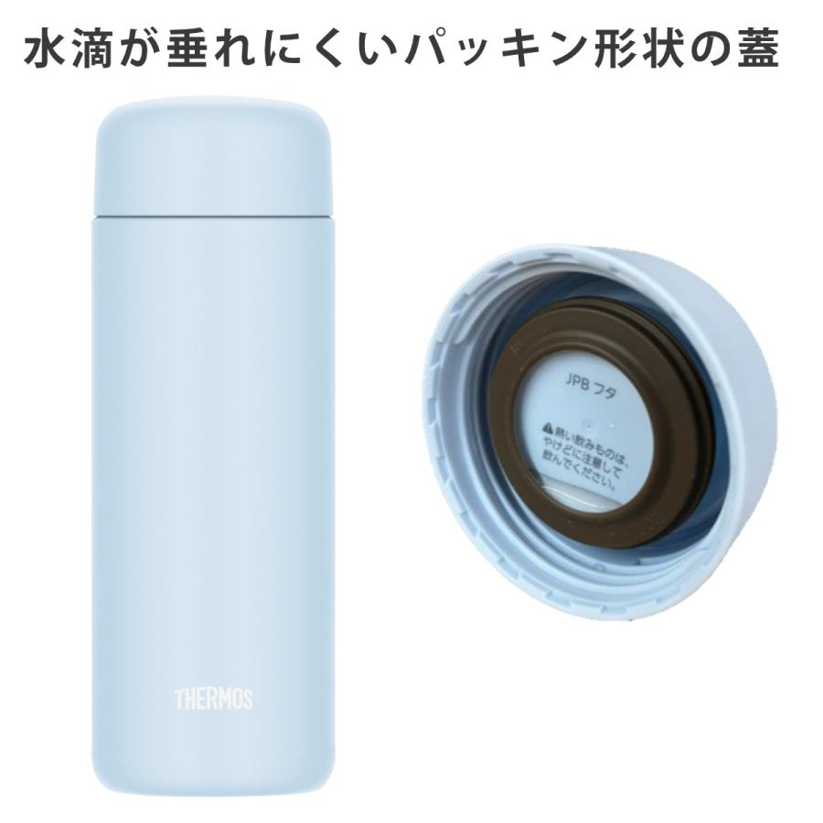 THERMOS（サーモス） 水筒 350ml 真空断熱ケータイマグ セラミック加工