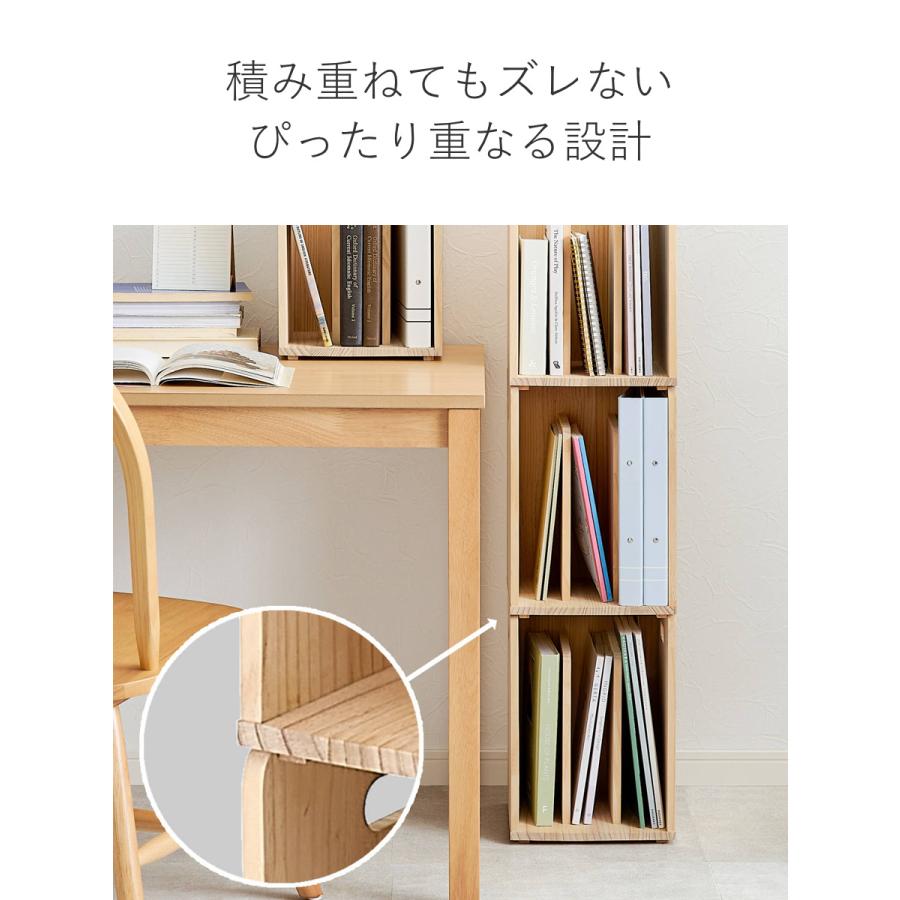 HAGiHARA（萩原） 本棚 ブックラック 2個組み 積み重ね ブックスタンド