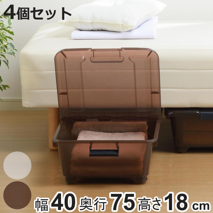 Sanca（ファッション） 収納ケース ベッド下 収納BOX スモーク