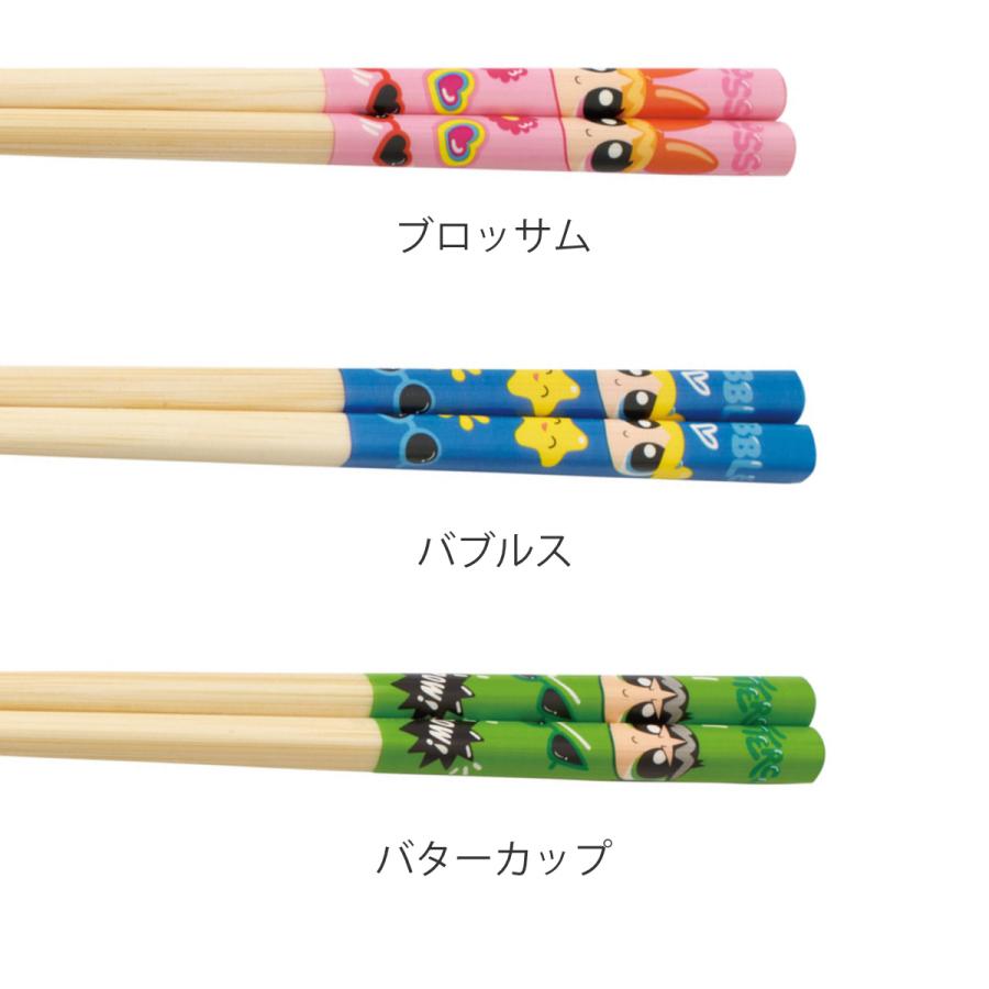 出ましたっ!パワパフガールズZ 箸 スケーター 箸 21cm 竹箸 パワーパフガールズ （ すべり止め加工 天然