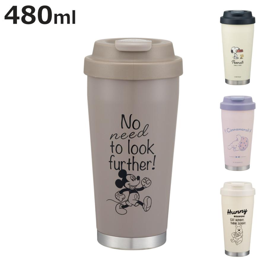 タンブラー 480ml イージーマグボトル ミッキーマウス くまのプーさん スヌーピー シナモロール （ 保温 保冷 ステンレス 真空二重構造 ）
