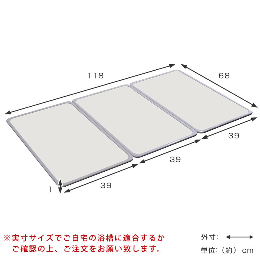 オーエ（OHE） 特典付き 抗菌 風呂ふた 組み合わせ 70×120cm 用 M12 3
