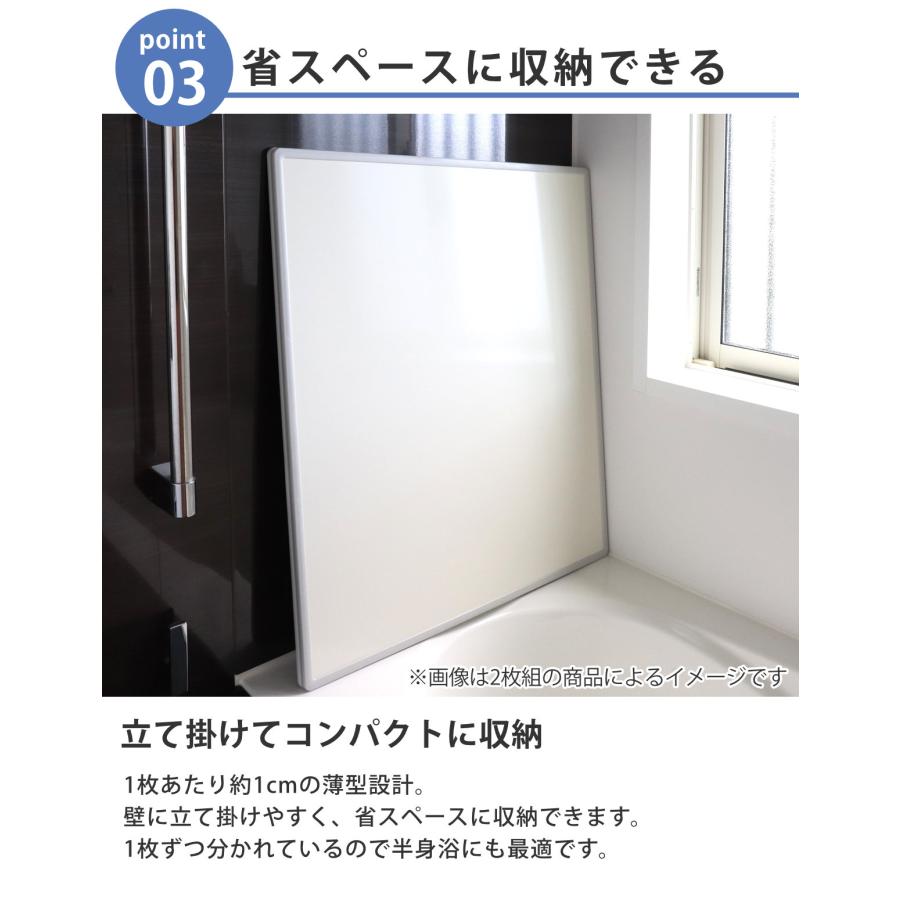 オーエ（OHE） 特典付き 抗菌 風呂ふた 組み合わせ 70×120cm 用 M12 3
