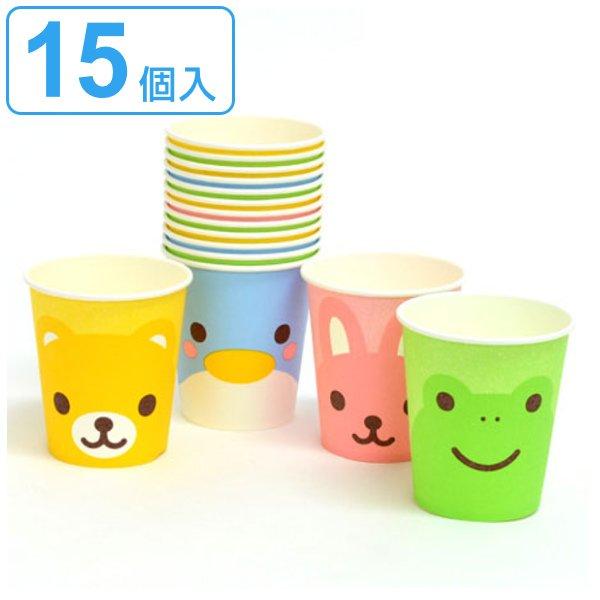卸し売り購入 紙コップ ペーパーカップ どうぶつ 210ml 15個入 使い捨てコップ 使い捨て容器 かわいい Discoversvg Com