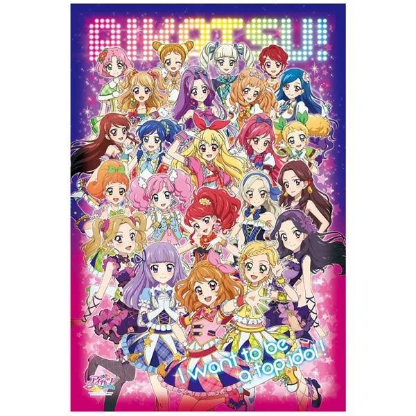 レジャーシート アイカツ！4th 1人用 子供用 キャラクター （ レジャー
