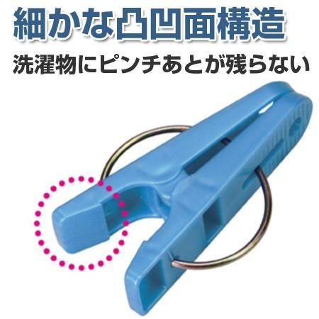 洗濯バサミ 洗濯ピンチ ヒモ付き 15個入 （ 洗濯ばさみ 洗濯物干し
