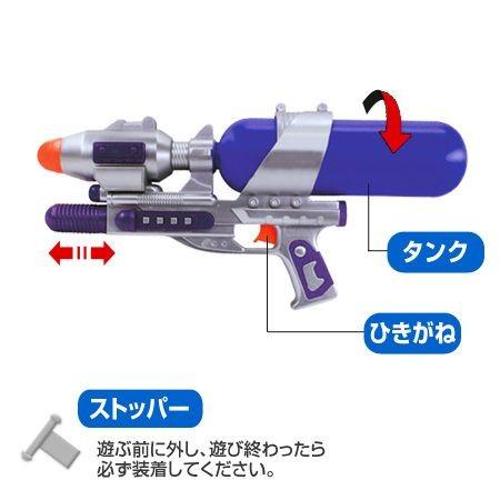 水鉄砲 1200cc ポンプアクションウォーターガン スカイロケット