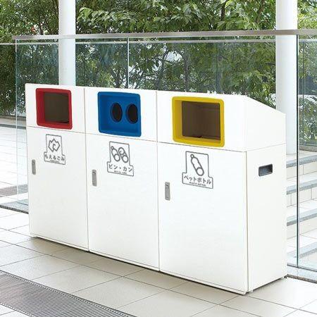 分別シールF ゴミ箱用 紙コップ ミックスペーパー 弁当殻 生ごみ