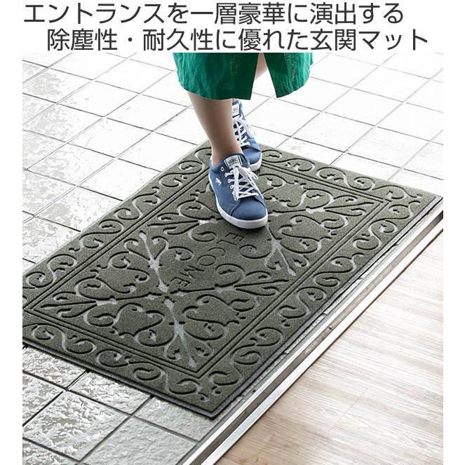 山崎産業 玄関マット 泥落とし 60×90cm ソフテップマット リッチ
