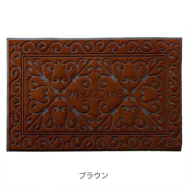 山崎産業 玄関マット 泥落とし 60×90cm ソフテップマット リッチ