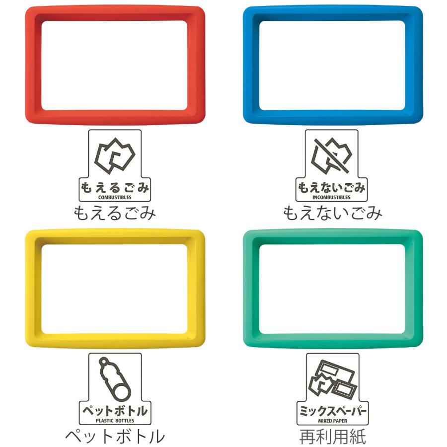 山崎産業 屋外用ゴミ箱 業務用ダストボックス 90L ヨコ型 山崎産業 屋外用ゴミ箱 業務用ダストボックス 90L ヨコ型