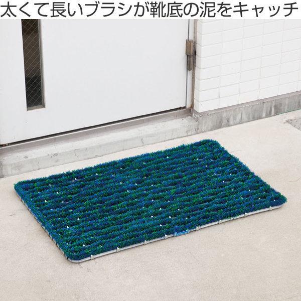 玄関マット 屋外 業務用 60×90cm ユニクリーンマット 泥落としマット （ コンドル 山崎産業 玄関 マット 屋外用 ）｜colorfulbox｜02