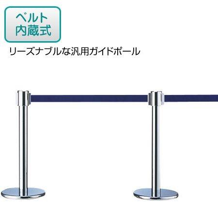 ガイドポール　スタート　IB-60（STミラー） （ パーテーション 間仕切り ）_1