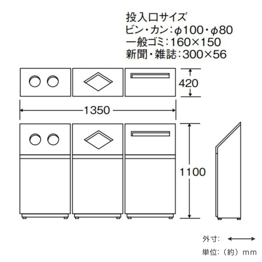 山崎産業 屋内用ゴミ箱 業務用 45L×2 25L×2 3連タイプ 分別 山崎産業 屋内用ゴミ箱 業務用 45L×2 25L×2 3連タイプ 分別