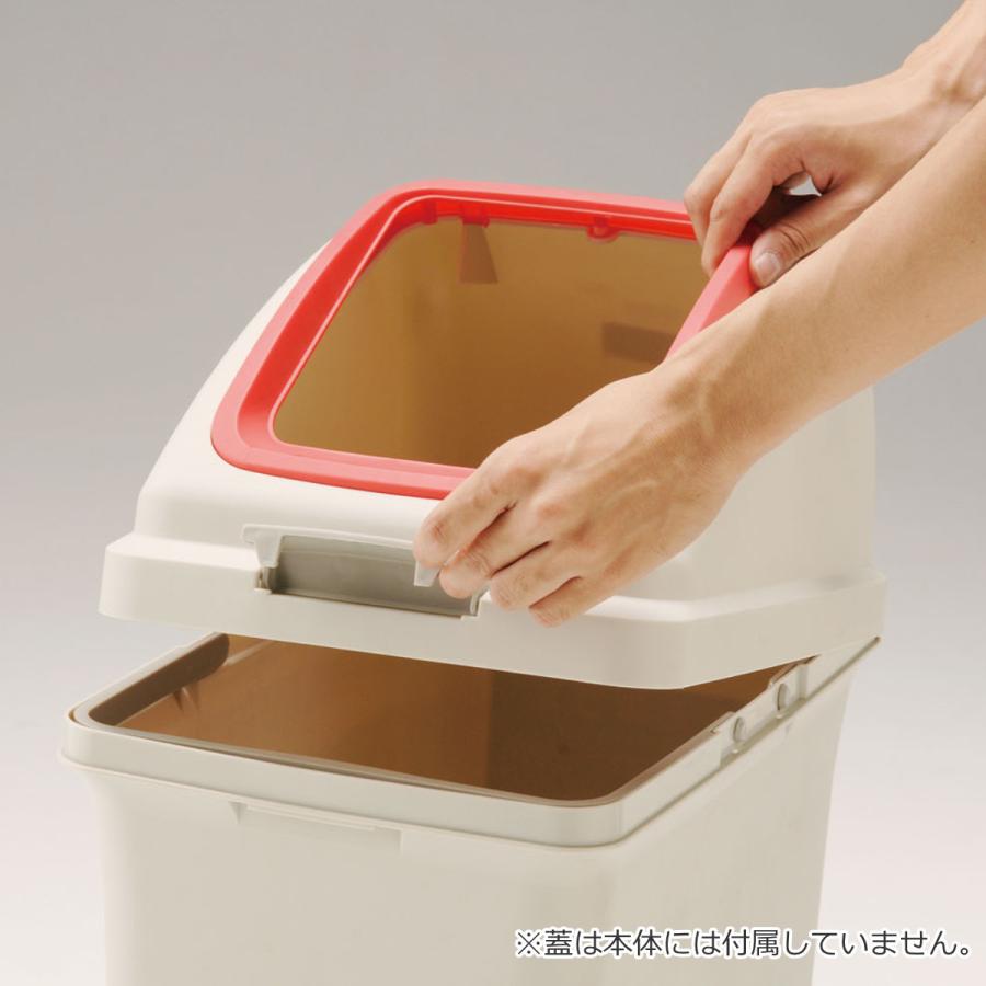 山崎産業 分別ゴミ箱 70L 本体のみ 屋内用 リサイクルトラッシュ