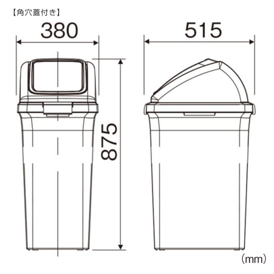 分別ゴミ箱 90L 本体のみ 屋内用 リサイクルトラッシュECO-90
