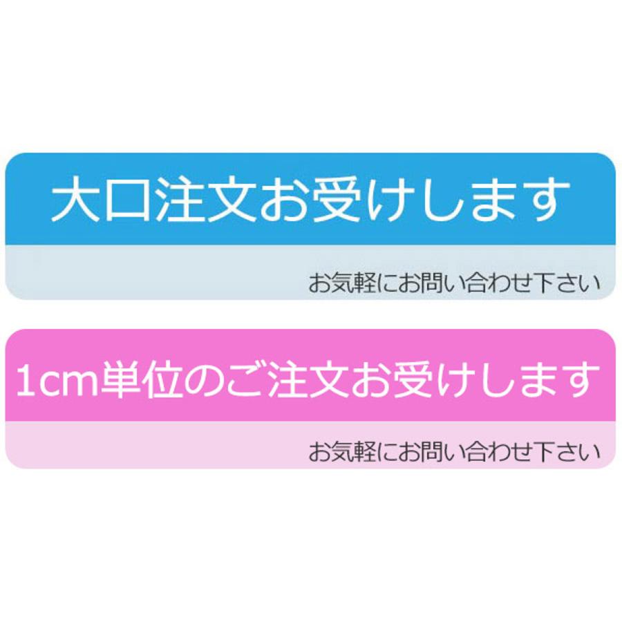 玄関マット 屋内 業務用 60×90cm ロンステップマット オフィス （ コンドル 山崎産業 玄関 マット 屋内用 ）｜colorfulbox｜20