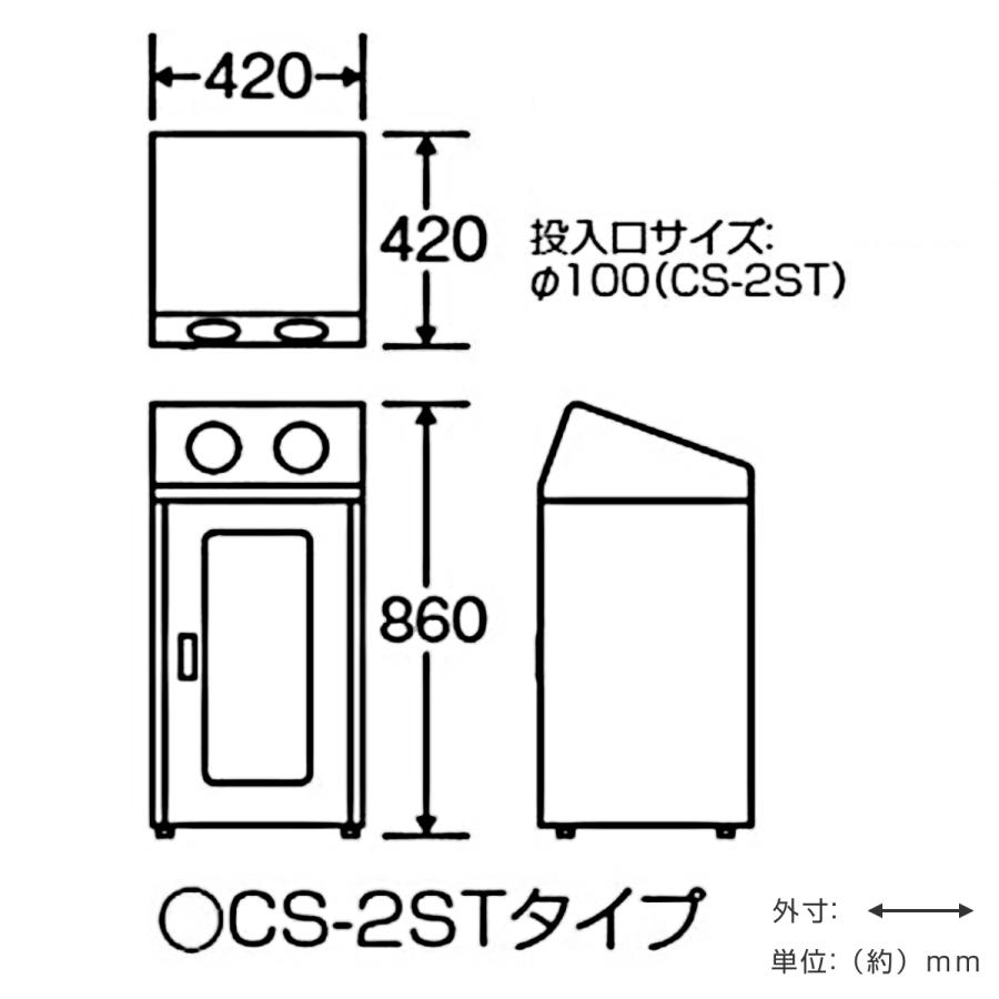 公式 のネット通販 屋内用ゴミ 業務用ダストボックス 60l 丸穴蓋 1面窓付き リサイクルボックス Cs 2st 法人限定 山崎産業 コンドル 分別ゴミ箱 60リットル ゴミ箱 お気にいる Www Tribunadelbiobio Cl