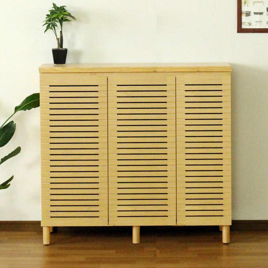 シューズキャビネット 幅110cm 約20足収納 天然木 完成品 （ 靴箱