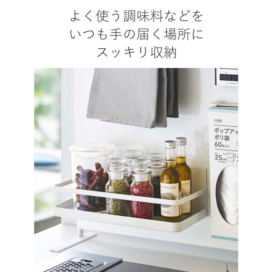 tower 特典付き 山崎実業 マグネットスパイスラック タワー