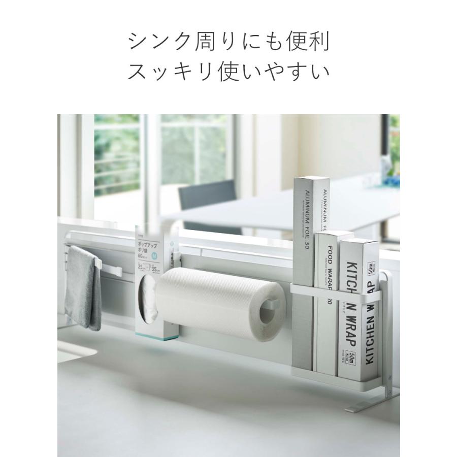 tower 特典付き 山崎実業 マグネットスパイスラック タワー