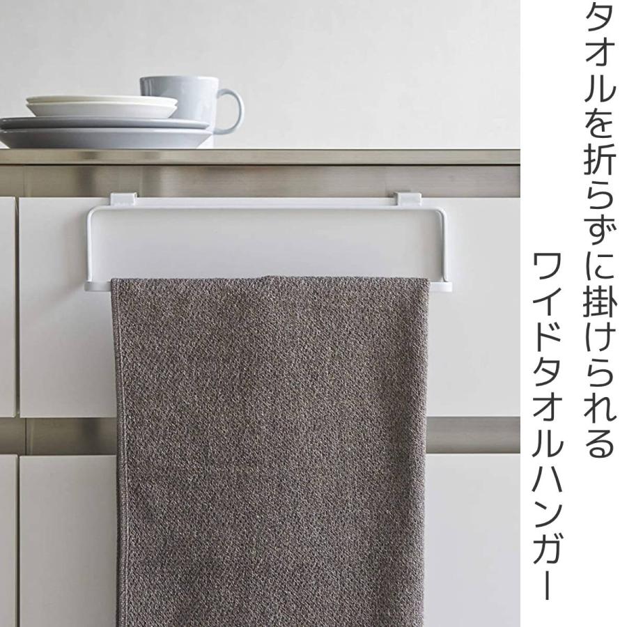 tower 山崎実業 キッチンタオルハンガー タワーワイド