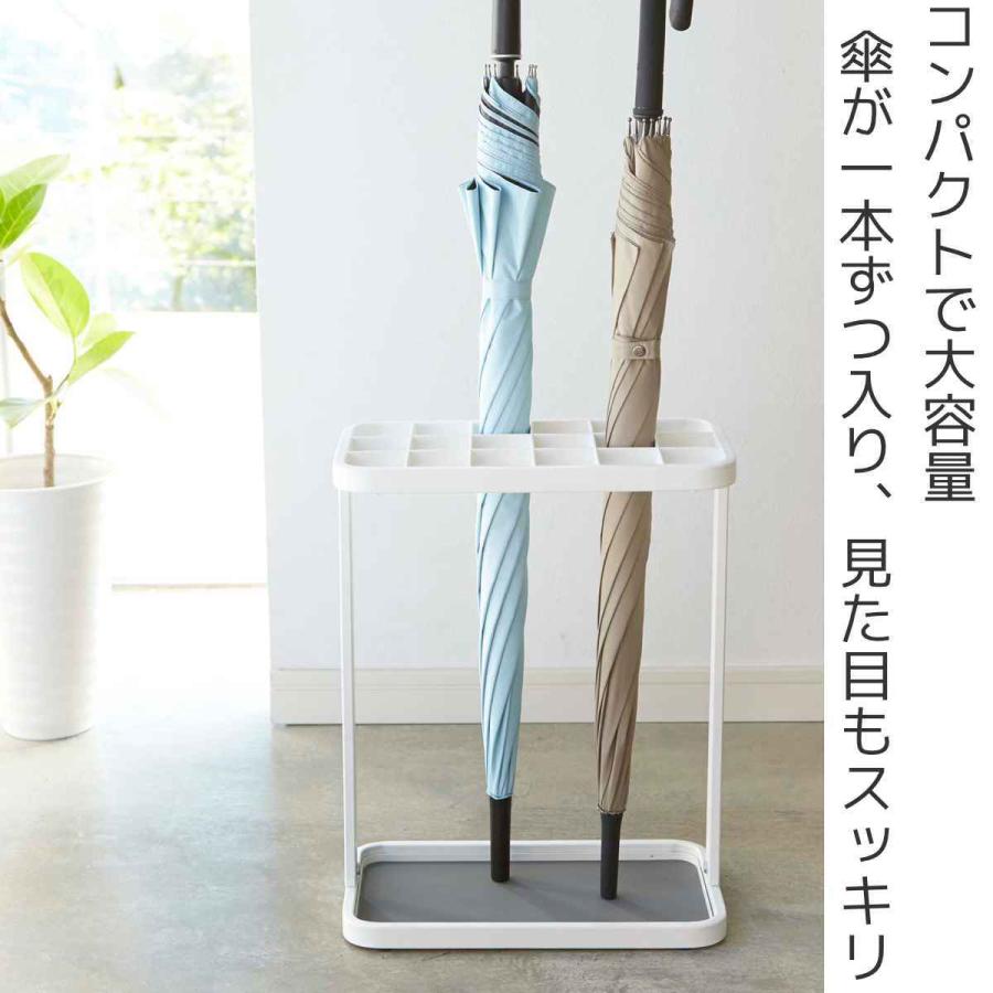 山崎実業 フレーム かさたて 18本用 （ 4903208027502 275 傘たて 屋内