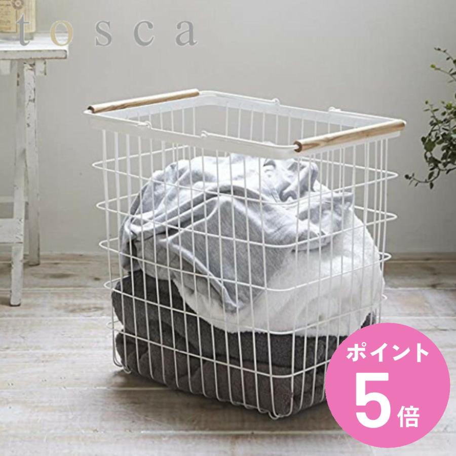 Tosca トスカ　ランドリーバスケット 楽天市場】［ 折り畳み脚付きランドリーバスケット トスカ ］山崎実業