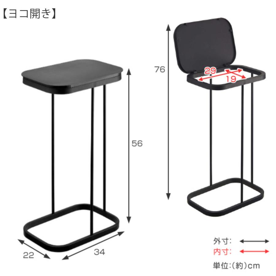 山崎実業 分別ゴミ袋ホルダー ルーチェ LUCE 横開き 縦開き （ ごみ箱 ルーチェシリーズ 490 ゴミ箱 スリム 30L 45L 分別 ）｜colorfulbox｜10