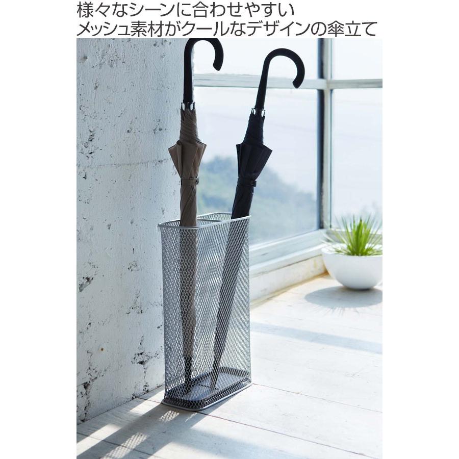 傘立て スリムメッシュ 仕切り付き アンブレラスタンド 傘 スタンド 玄関 収納 お弁当グッズのカラフルボックス 通販 Yahoo ショッピング