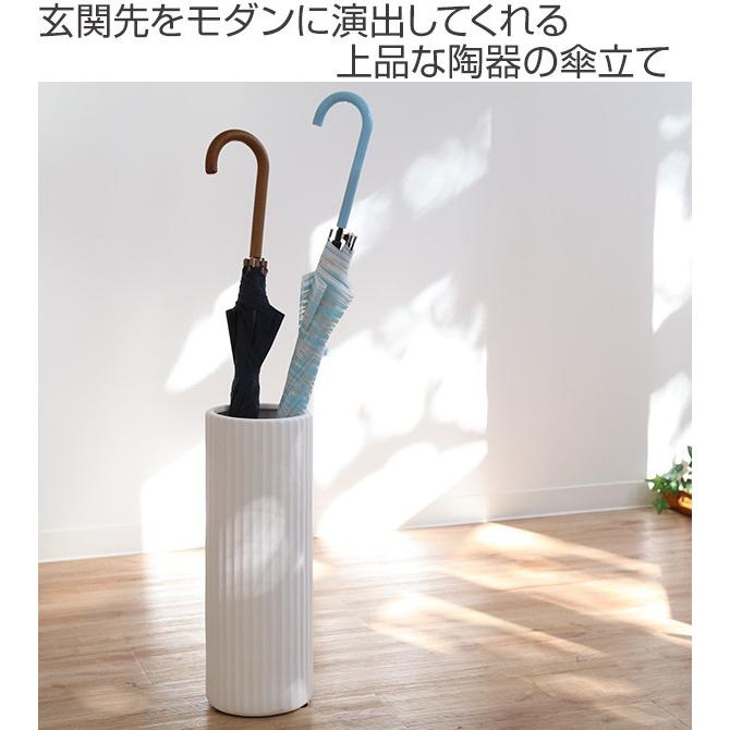山崎実業 傘立て スリム ストライプ 陶器 アンブレラスタンド （ 傘