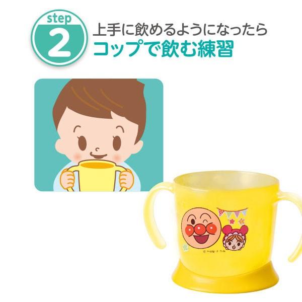 トレーニングコップ コップ アンパンマン （ ステップアップ マグ