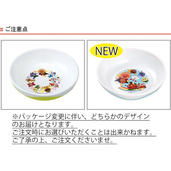 ボウル皿 子供用食器 アンパンマン キャラクター 食洗機対応 プラスチック製 お皿 プレート 子供用 食器 ベビー食器 皿 お弁当グッズのカラフルボックス 通販 Yahoo ショッピング