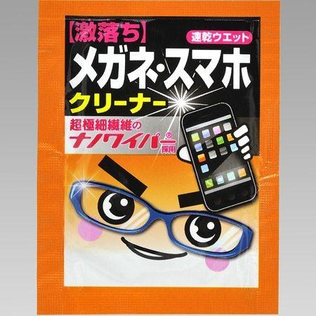 まゆ様 リクエスト BTS JUNGKOOK メガネクリーナー スマホクリーナー BTS ジョングク スマホ・メガネクリーナーセット FOR YOU var. - メルカリ