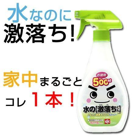 水次 □在庫限り・入荷なし□ 水の激落ちくん 洗剤 徳用 500ml