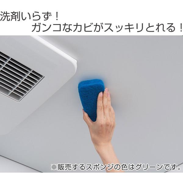 バススポンジ お風呂のカビとります 風呂用スポンジ バス用品 風呂スポンジ 風呂掃除 ブラシ カビ カビ取り お弁当グッズのカラフルボックス 通販 Yahoo ショッピング