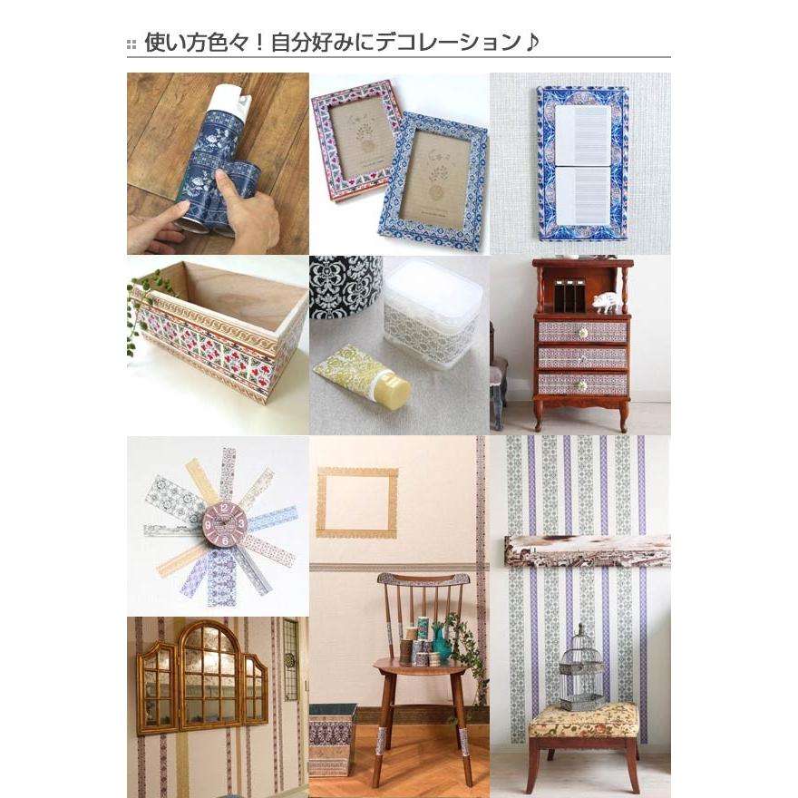 マスキングテープ 幅広 インテリアマスキングテープ decolfa