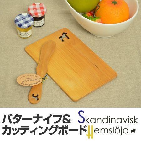 Skandinavisk Hemslojd（スカンジナビスク・ヘムスロイド