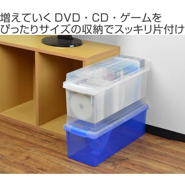 収納ケース　メディア収納ボックス　DVD・CDケース （ メディアケース フタ付き プラスチック製 ）｜colorfulbox｜02