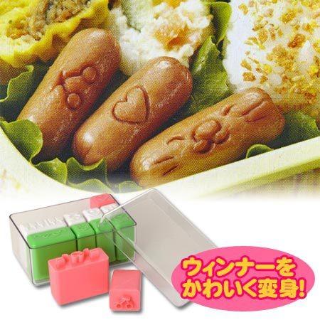 抜き型 ウィンナーはんこセット （ 簡単キャラ弁 お弁当グッズ 子供用