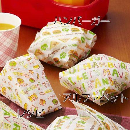 ハンバーガー＆サンドイッチ シート 24枚入 （ 包装紙 ハンバーガー袋