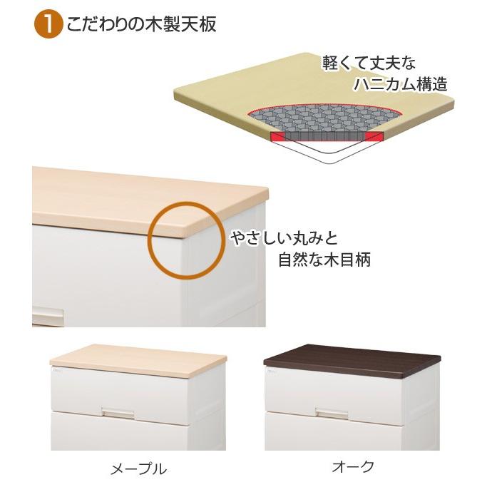 Fits チェスト フィッツプラス 幅55×奥行41×高さ85cm F5504 4段 オーク