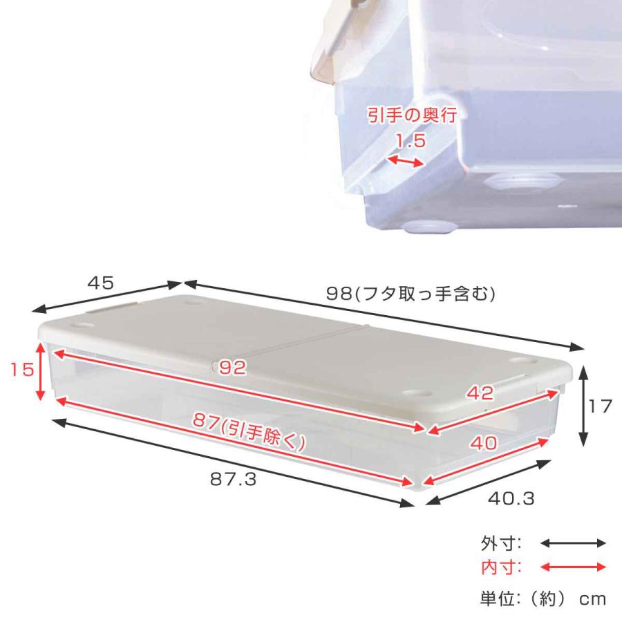 収納ボックス 45S ロング とっても便利箱 フタ付き （ 幅45×奥行98×高さ17cm ベッド下収納 ベッド下 収納 収納ケース 隙間収納 衣装ケース ）｜colorfulbox｜04