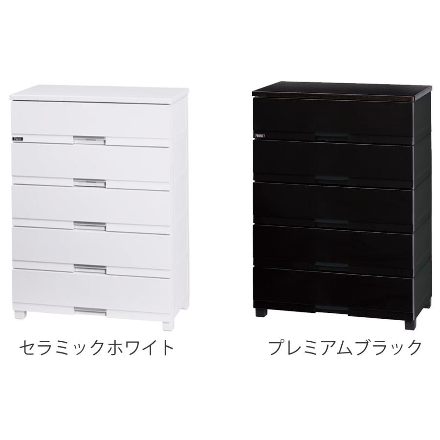 Fits チェスト フィッツプラス プレミアム 5段 幅75×奥行41×高さ105cm