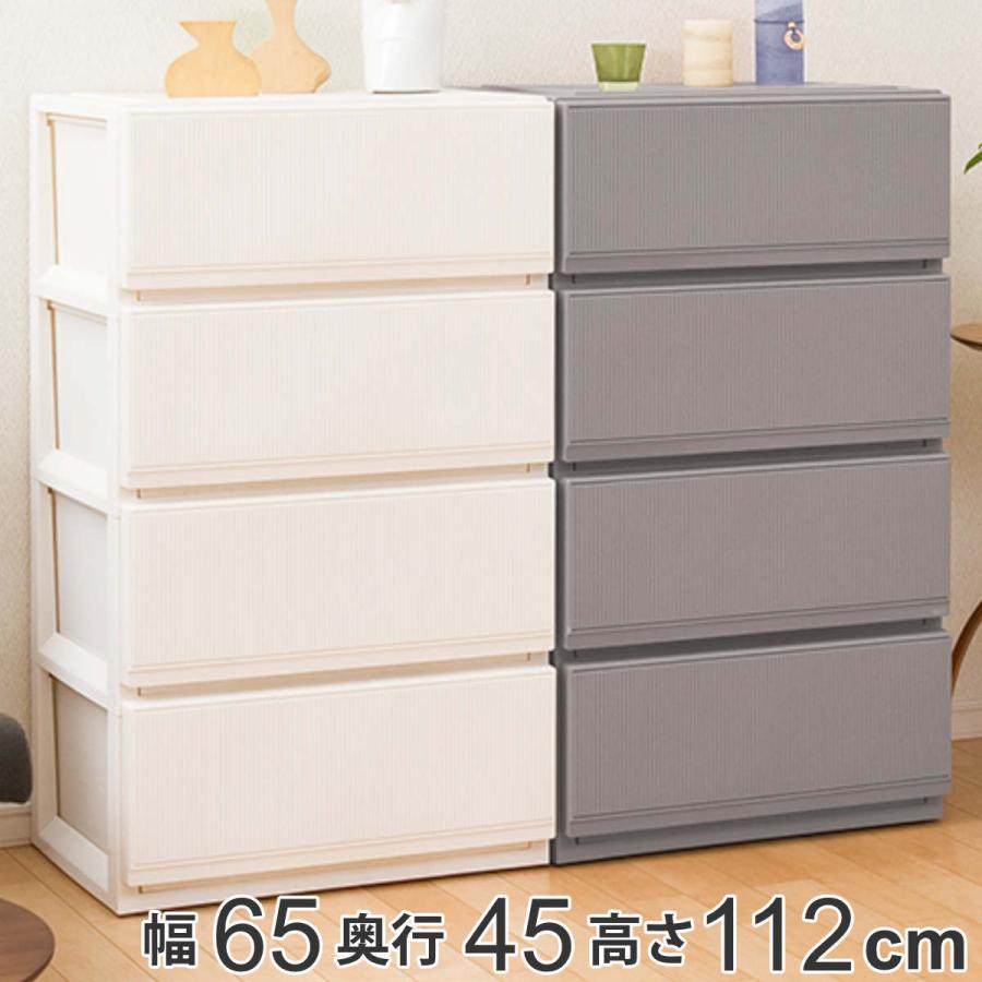 天馬 PROFIX スタイルケース 4段深型 6504 幅65cm （ チェスト