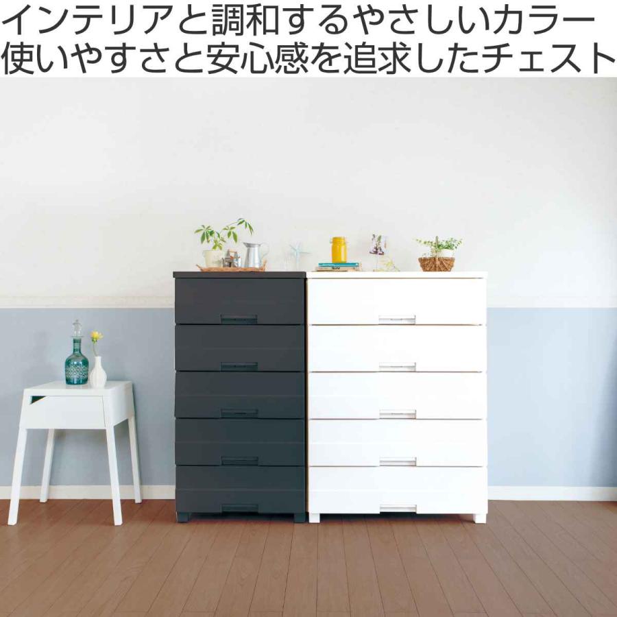 tenちゃん☆フィッツチェスト別売りキャスターつき幅75cm5段 tenちゃん様専用☆フィッツチェスト別売りキャスターつき幅75cm5段